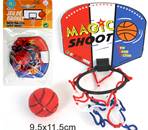 Lot de 12 Minis Baskets 9.5 x 11.5 Cm + Ballon